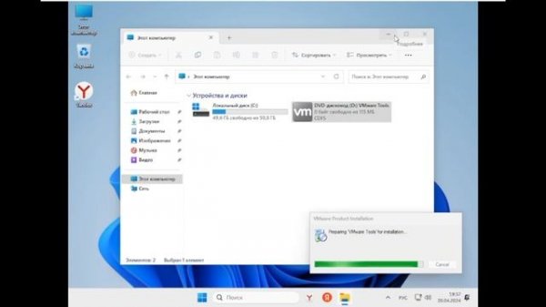 Установка и обзор Windows 11 by OneSmiLe