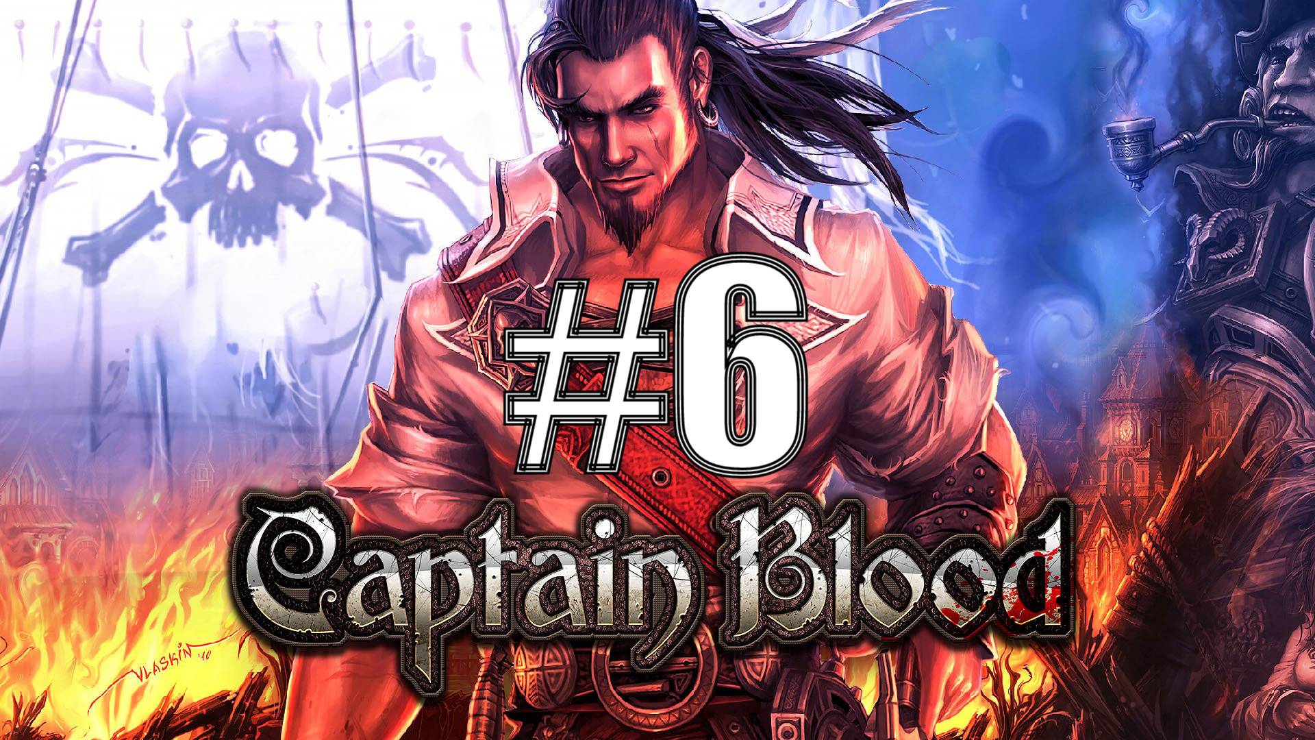 ОПАСНЫЙ СТРЕЛОК ► Приключения Капитана Блада #6 смотреть онлайн