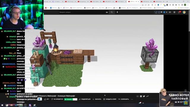 ПЯТЁРКА СМОТРИТ "Как Аместистовый Щит может изменить Майнкрафт - Анимация Майнкрафт" смотреть онлайн