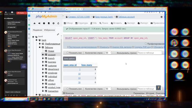 SQL ЗАПРОСЫ: GROUP BY и COUNT смотреть онлайн