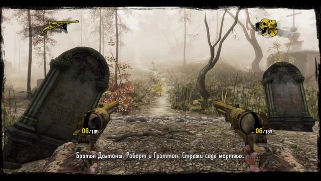 HARD Прохождение Call Of Juarez: Gunslinger #14 ФИНАЛ