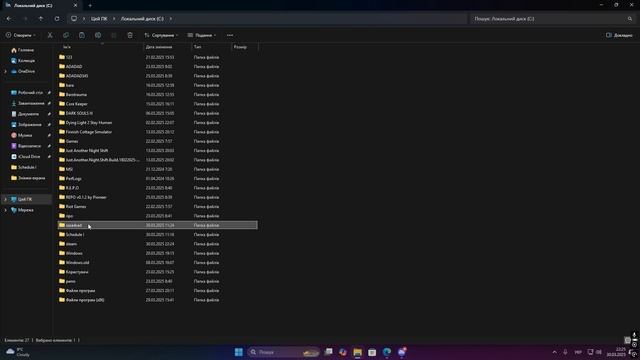 ГАЙД ПО РУСИФИКАТОРУ ДЛЯ SCHEDULE 1 смотреть онлайн