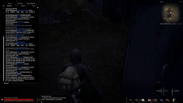 STAY OUT.СЕРИАЛ ПУТЬ БОМЖА.1 СЕРИЯ(ПЕРЕЗАЛИВ) СТАЛКЕР ОНЛА?