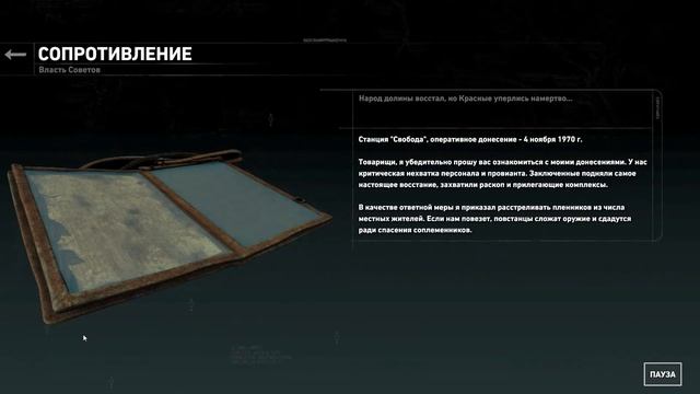 [NI] Прохождение. Rise of the Tomb Raider #09 смотреть онлайн