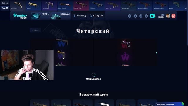 ВЫВЕЛ ПЕРЧАТКИ СО 100 РУБЛЕЙ НА CASEBATTLE?! ЭТО САМЫЙ ЛУЧШИЙ