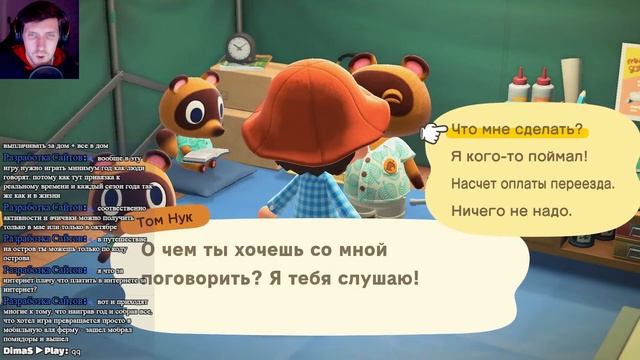 ИЗУЧАЕМ ОСТРОВ | СТРИМ Animal Crossing