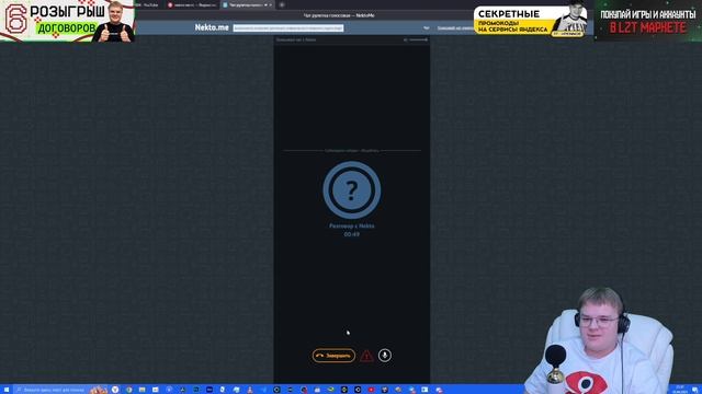 КАША В НЕКТО МИ | Kussia88