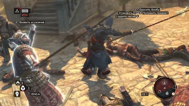 Assassin's Creed Revelations Xbox Series X НОЖ В ПЕЧЕНЬ, Эцио Аудиторе НЕ смотреть онлайн