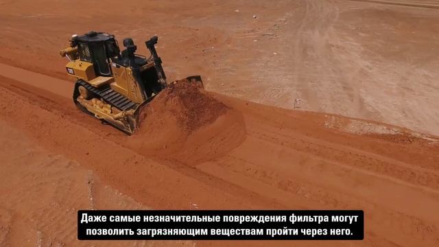 Как проводить ежедневную проверку фильтров и жидкост?