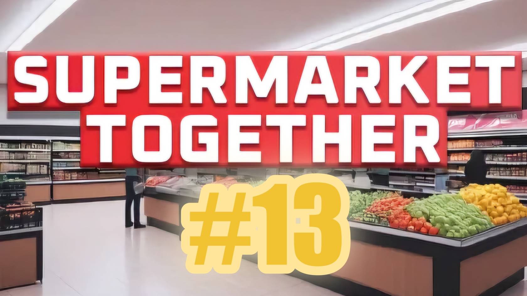 Supermarket Together #13 Все для сада и огорода
