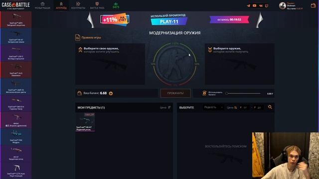 ВЫВЕЛ СКИН ЗА 100 000 РУБЛЕЙ НА CASEBATTLE?! НЕ КЛИКБЕЙТ!