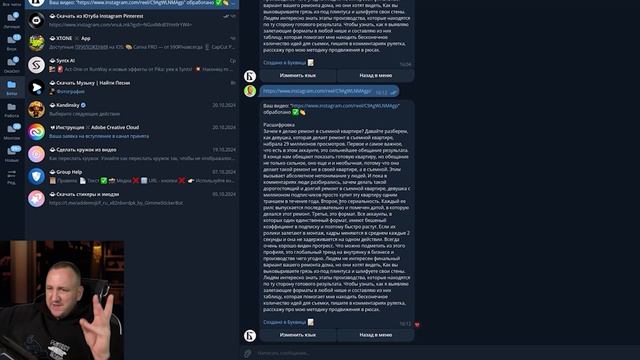 Где брать идеи для видео?