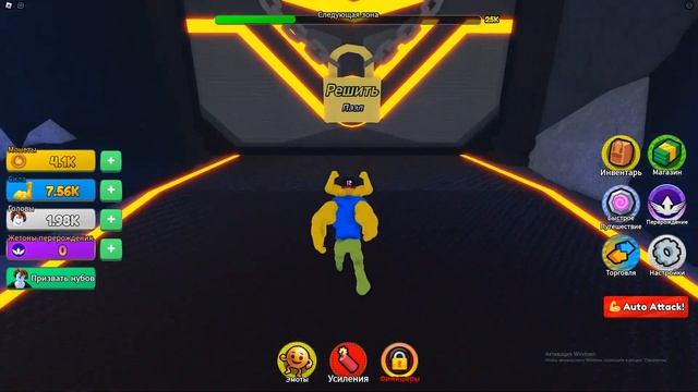 СРОЧНО!!!! Новая игра МЕГА НУБ СИМУЛЯТОР 2!!! смотреть онлайн