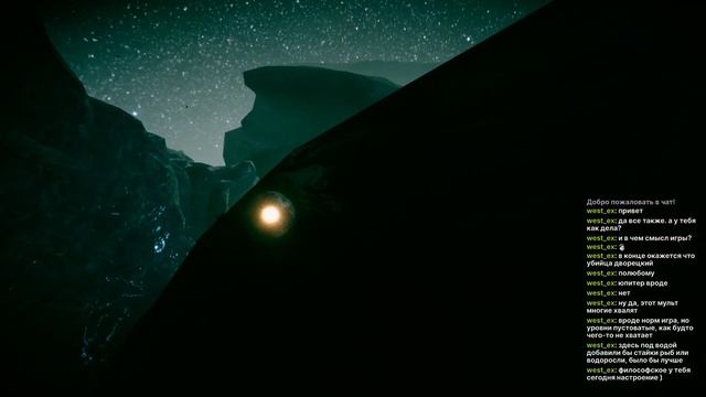 Exo One. Полное прохождение.