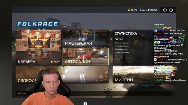 Феня Проходит Teardown DLC #14 смотреть онлайн