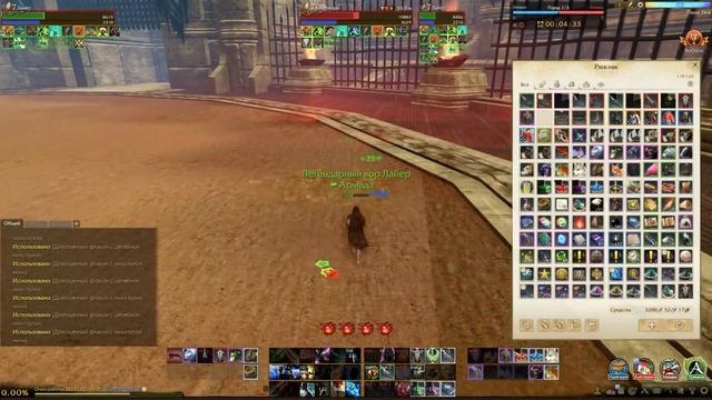 Archeage 3.5 Следопыт(7100гс) vs Храмовник (6800гс) смотреть онлайн