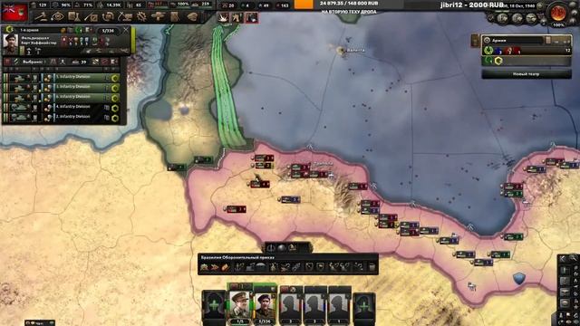 Сетевая Hoi 4: Канада 2 смотреть онлайн