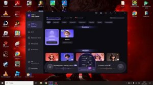 КАК СМЕНИТЬ ГОЛОС НА ПК!? СМЕНА ГОЛОСА В ИГРАХ!!!