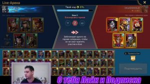 Самый Быстрый Заливщик на Диком Западе , Леди Кими в Raid