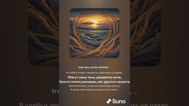 Выше голову , милая , крылья расправь ...