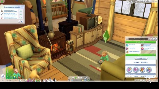 [СТРИМ] The Sims 4 | Династия Беркли 