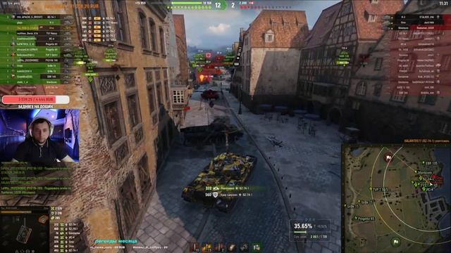 Orso - Новый ТТ - 10