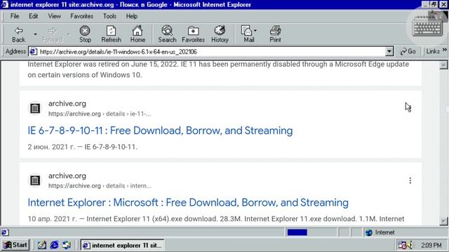 Как установить Internet Explorer более поздней версии чем уст? смотреть онлайн