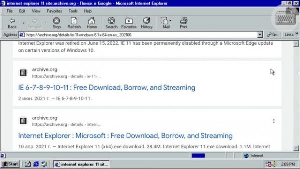Как установить Internet Explorer более поздней версии чем уст?