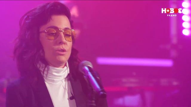 #2Маши — Босая // Концерт #2Маши - Живой звук на Новом Радио