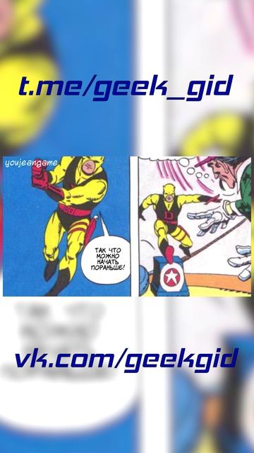 Комикс-Гид #1-4. The Amazing Spider-Man - сюжет оригинальной истории. (#1-100) смотреть онлайн