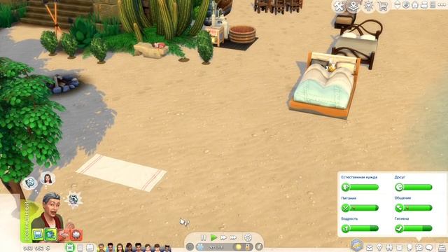 Ревность рушит отношения. Остров #10 The sims 4 смотреть онлайн