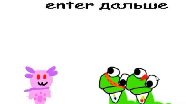 Продолжение?... | Лунтик X J.P.G Story 2 [PC]