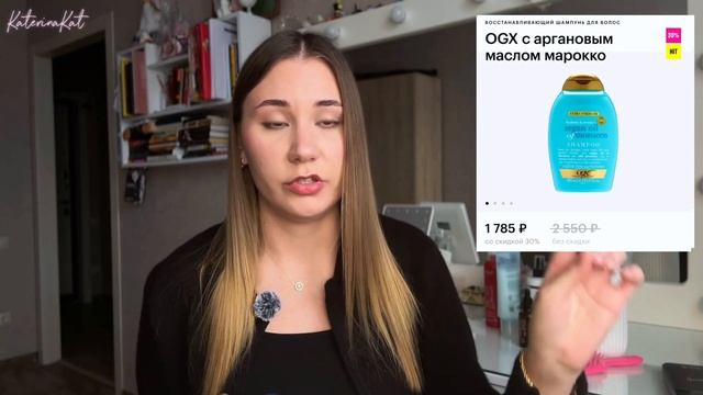 🧴УХОД ЗА ВОЛОСАМИ | Как я восстановила испорченные и ? смотреть онлайн