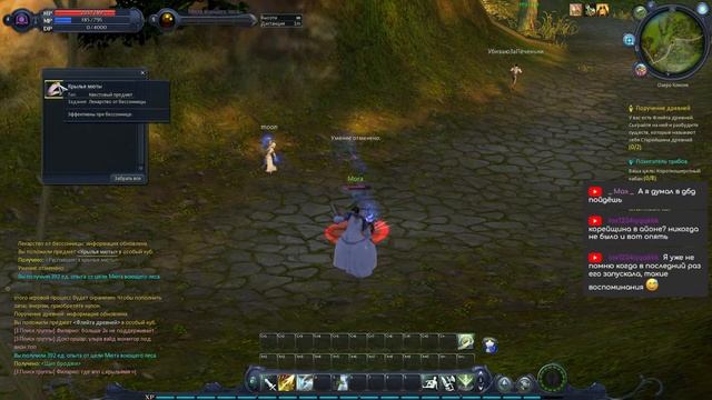 AION CLASSIC RU OFF - ЗБТ. Первый день смотреть онлайн