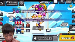 Получаю в Brawl Stars Темного Ангела Эдгара - Часть 2
