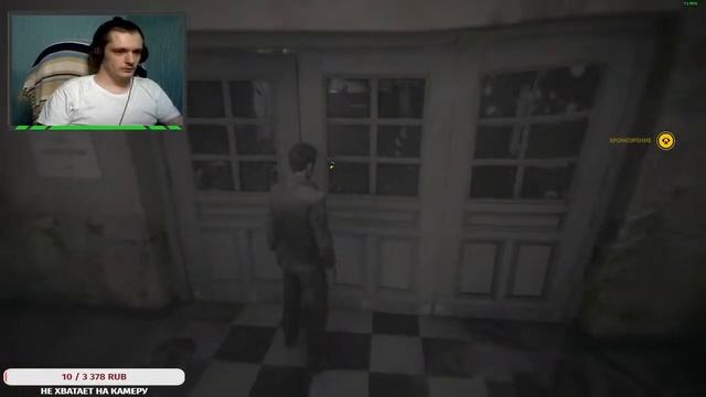 Quantum Break часть #4