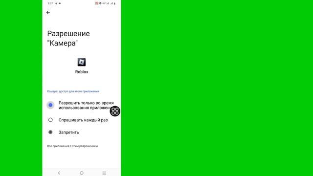 Как исправить код ошибки 280. Как исправить код ошибки Ro смотреть онлайн