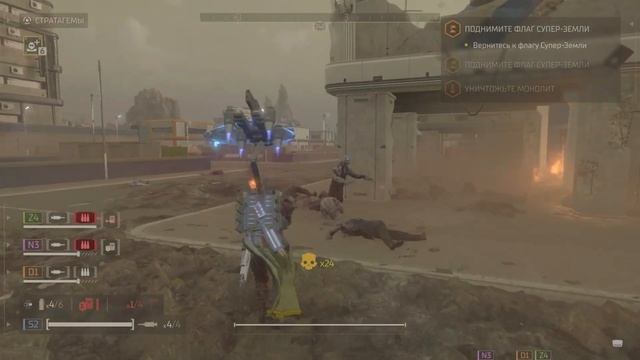 HELLDIVERS 2 вот такие союзники должны быть! МЕГА АД😎 смотреть онлайн