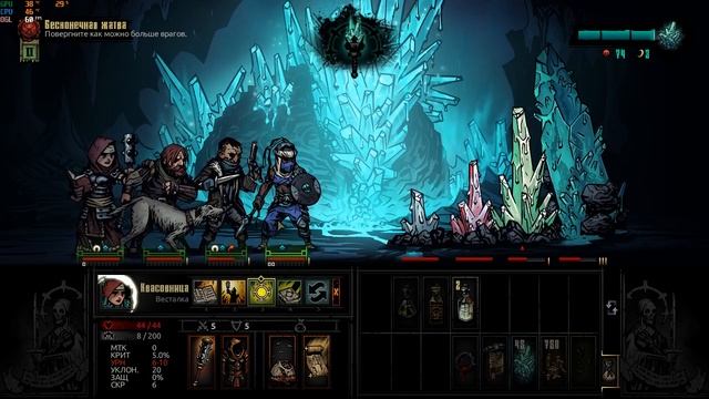 [Darkest Dungeon] Отколовшийся и Спящий