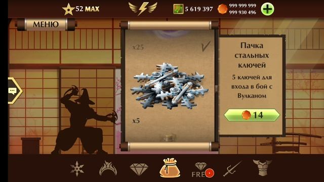 Советы для новичков в shadow fight 2 часть 2 смотреть онлайн
