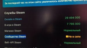 Steam Ошибка Не удаётся соединиться с сервером