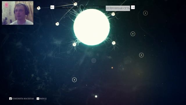 Прохождение Ancestors The Humankind Odyssey 