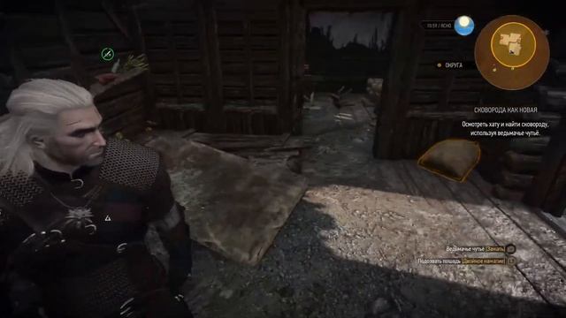 Прохождение Ведьмак 3 Дикая Охота PS 5