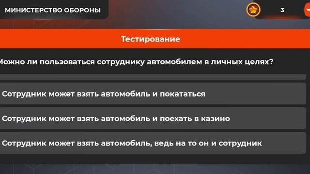как пройти тест в армии на блэк раша