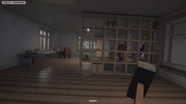 №08. Teardown C Дозером - Ураганное ограбление