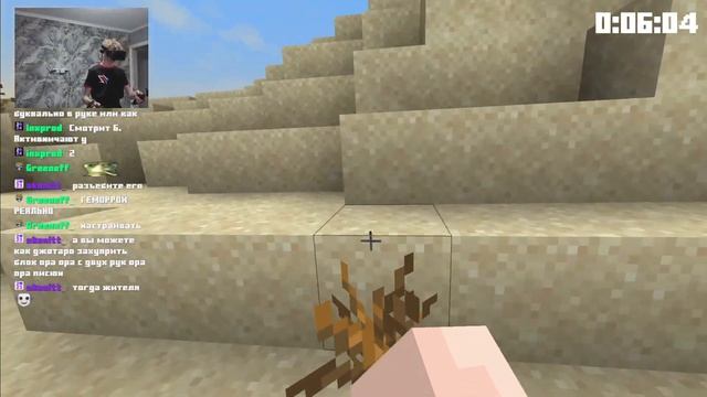 24 ЧАСА в Minecraft VR, но это 12 часов (Часть 1) | 08.05.2025 смотреть онлайн
