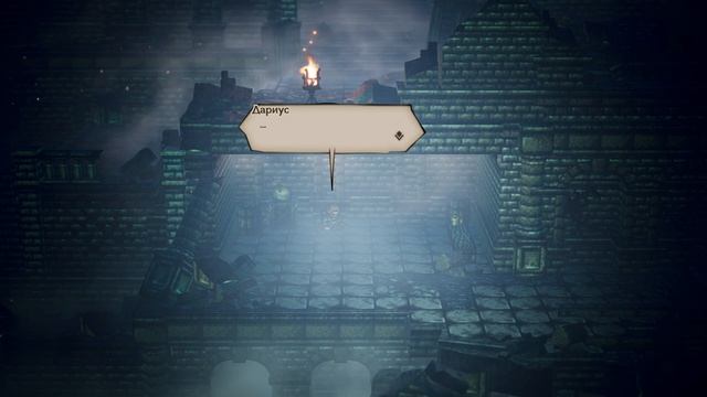 Прохождение Octopath Traveler - 079 - Бой с Дариусом и Концовка Приключения Тэриона смотреть онлайн