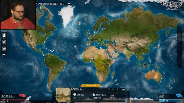 ОБЕЗЬЯНЫ ЭВОЛЮЦИОНИРУЮТ ► Plague Inc: Evolved #17 смотреть онлайн