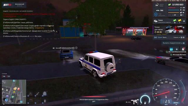 Хаймазик смотреть онлайн