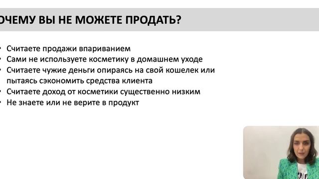 Косметика в кабинете мастера маникюра и педикюра